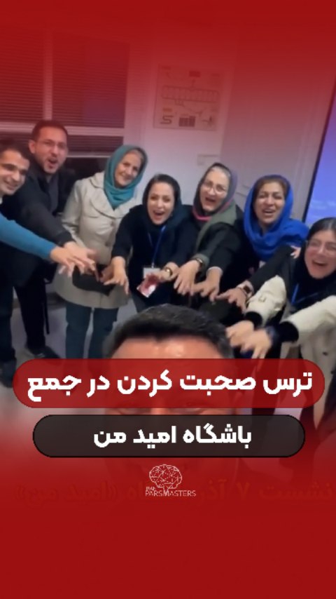 نظر اعضا