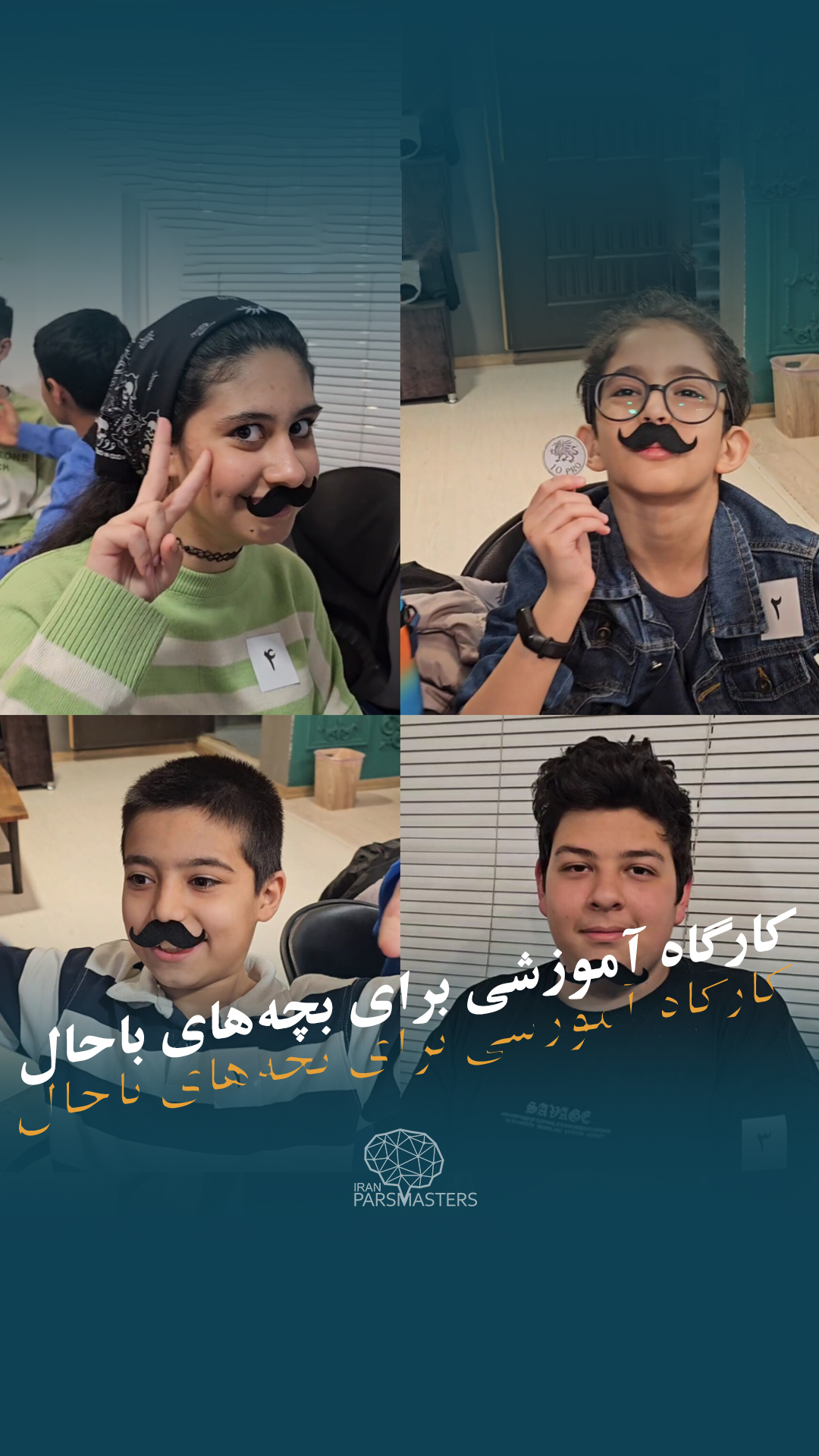 نظر نوجوان