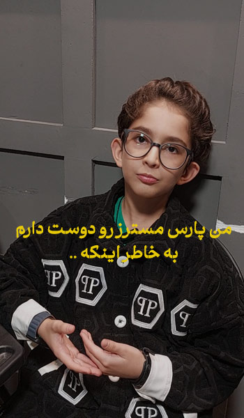 نظر نوجوان