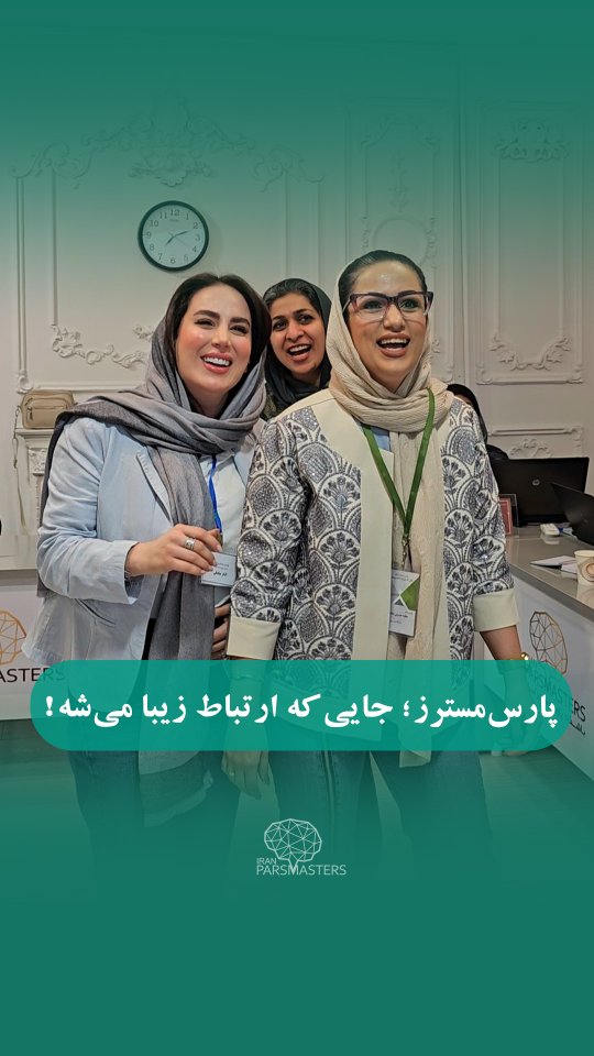 نظر اعضا
