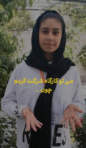نظر نوجوان