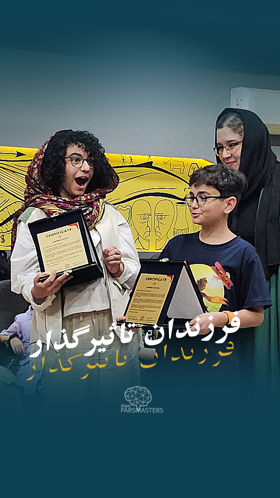 نظر نوجوان