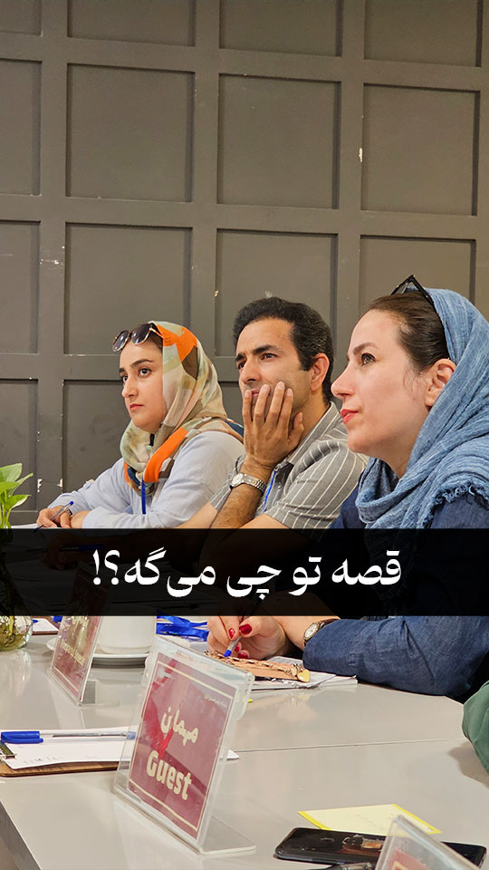 نظر اعضا