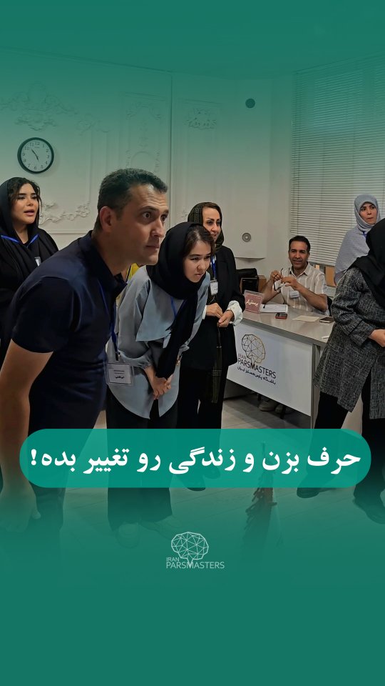 نظر اعضا