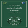 توسعه