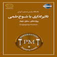 تاثیرگذاری با شوخ طبعی